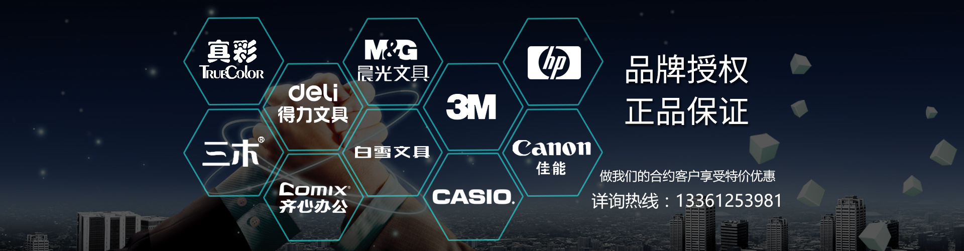 泰安市天正檢測(cè)中心有限公司