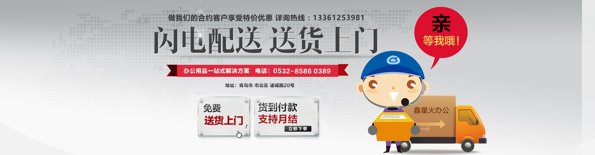 泰安市天正檢測(cè)中心有限公司